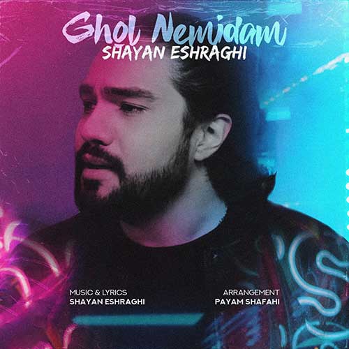 Shayan Eshraghi – Ghol Nemidam